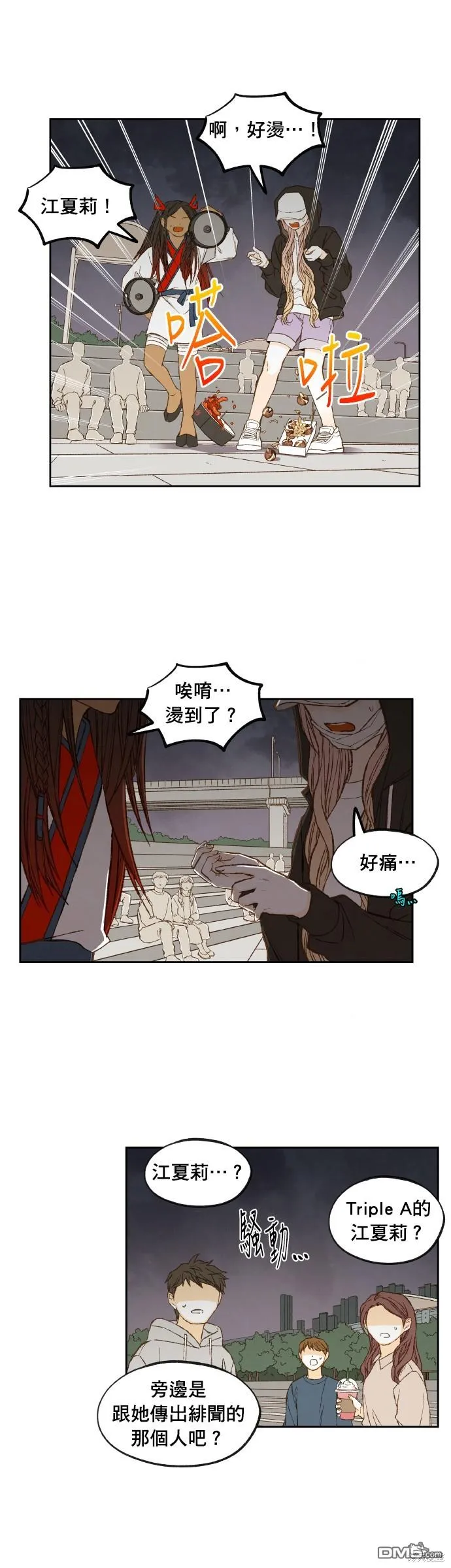 第45页