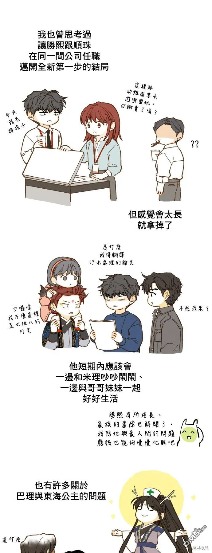 第72页