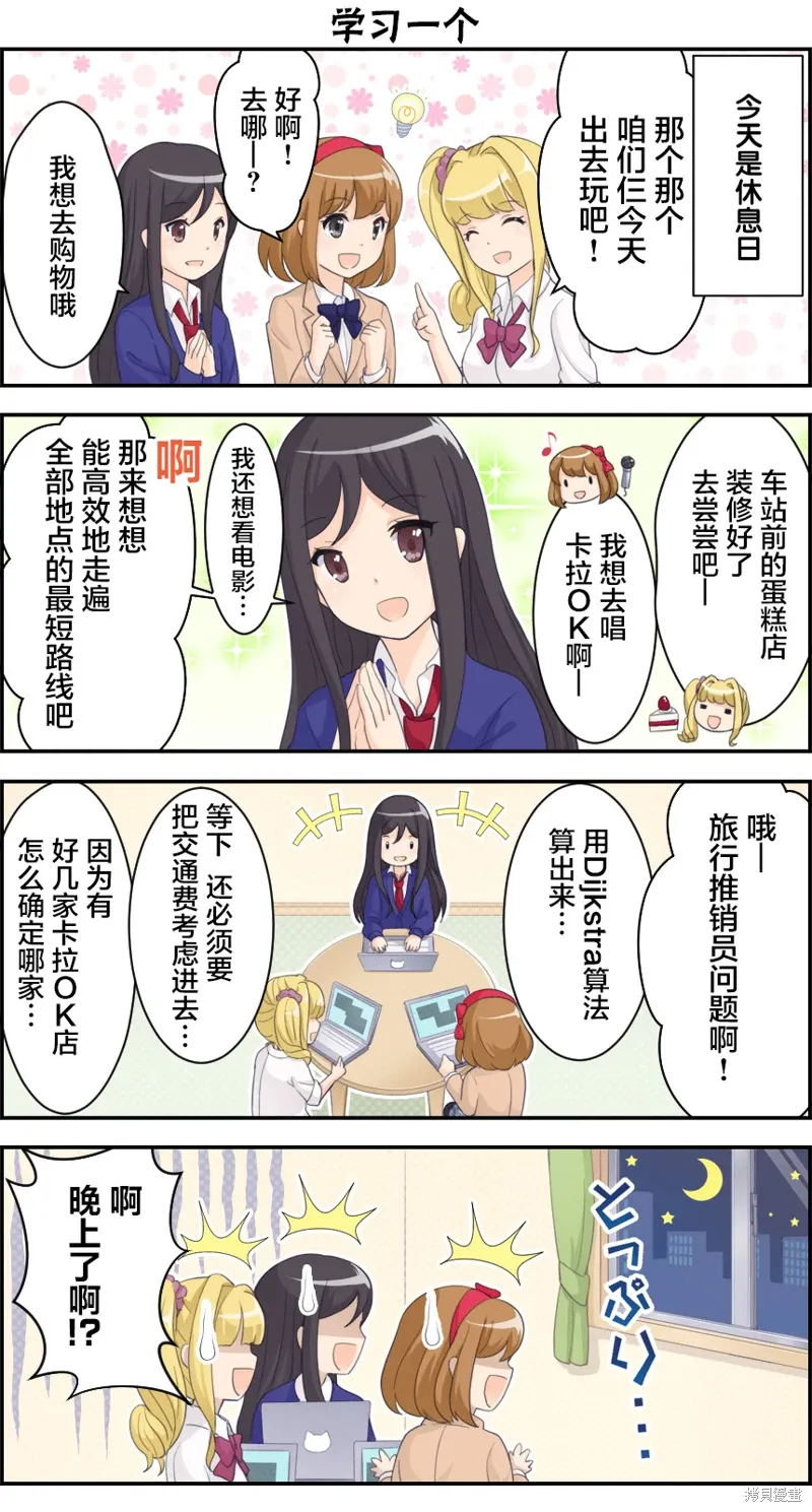 第0页