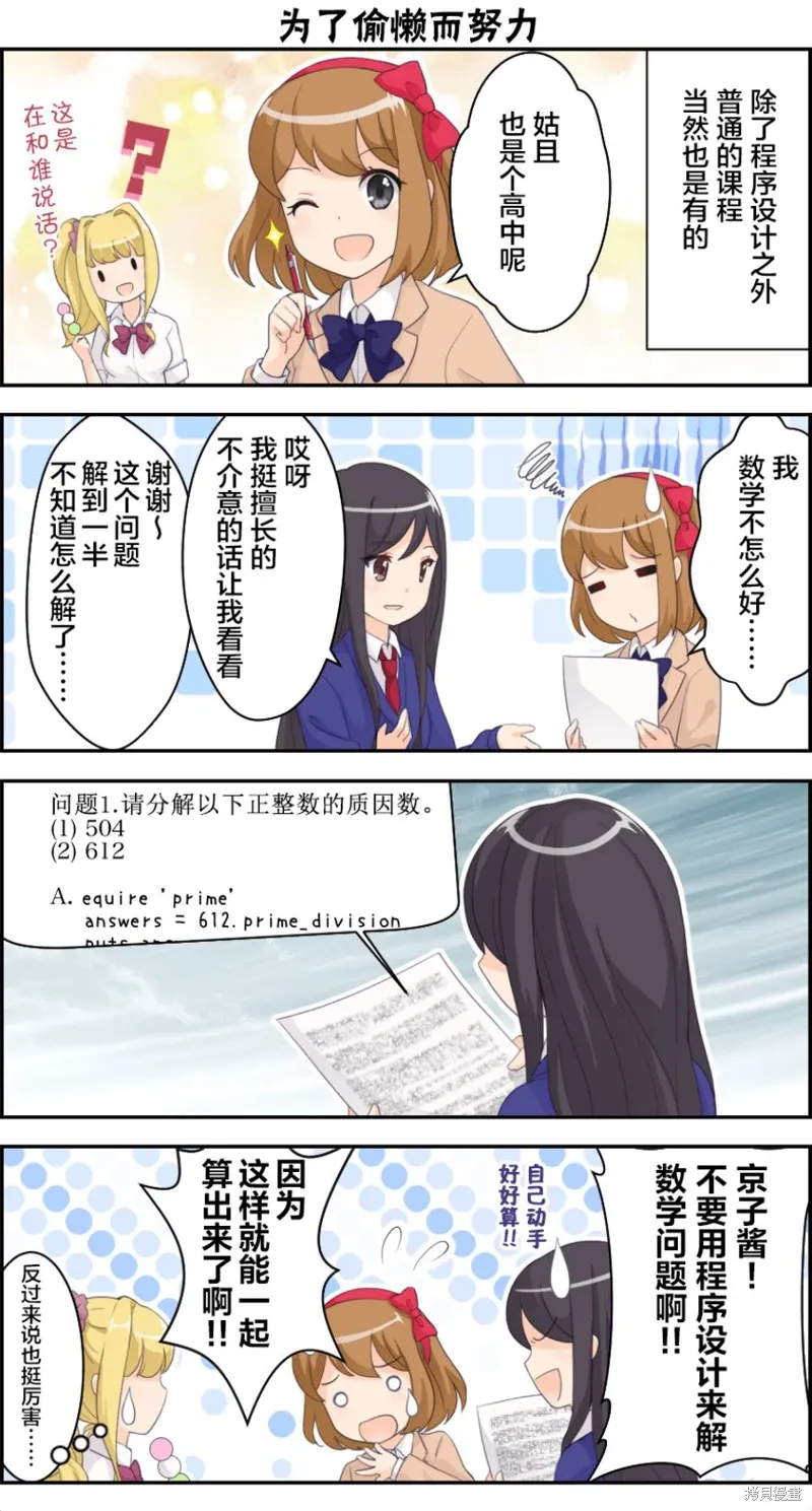 第0页