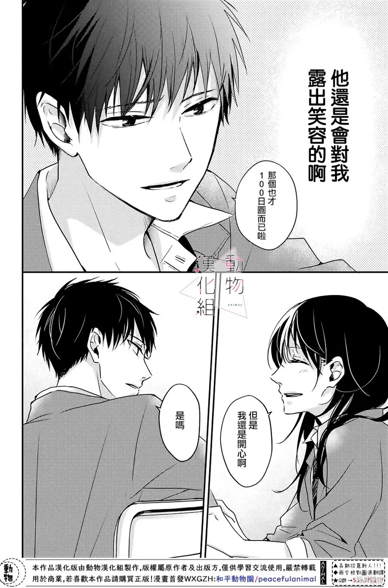 第132页
