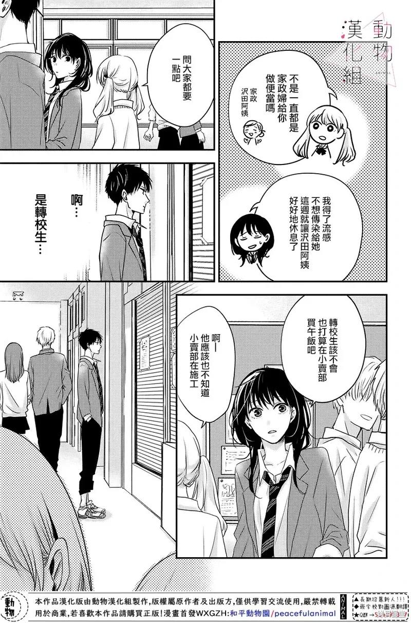 第63页