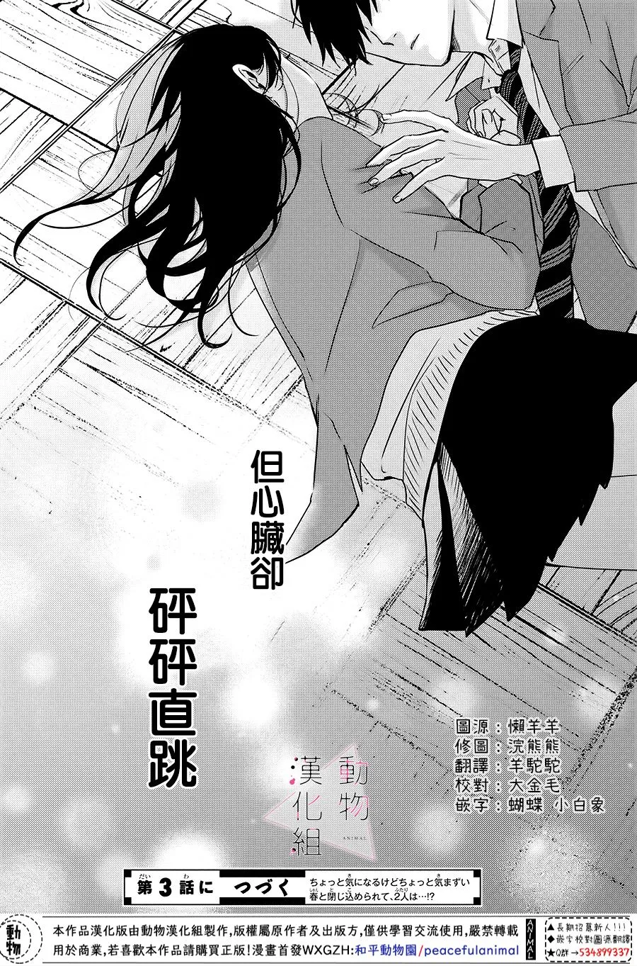 第123页