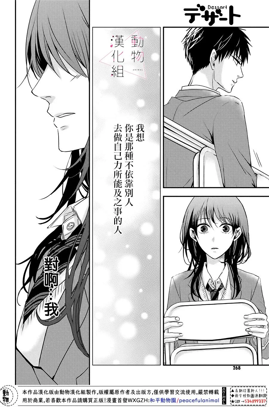 第93页