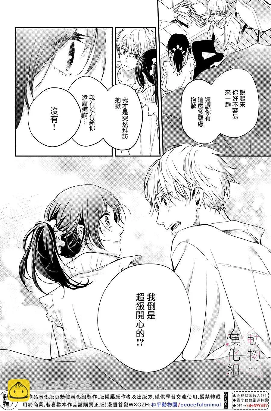 第63页