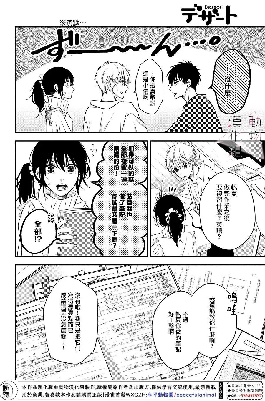 第33页