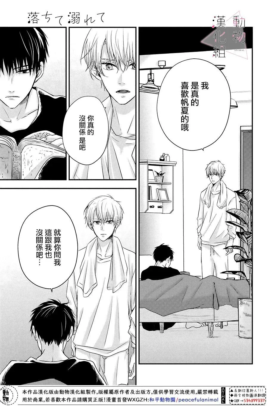 第114页