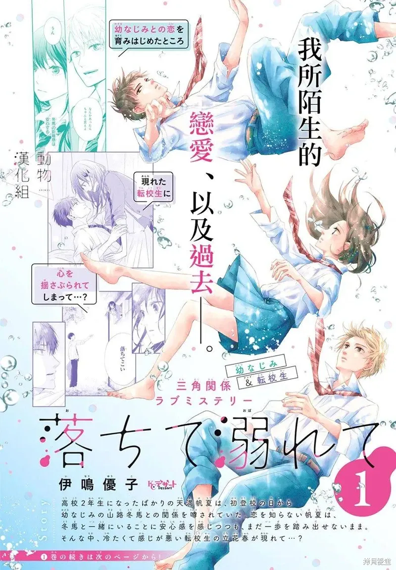 第3页