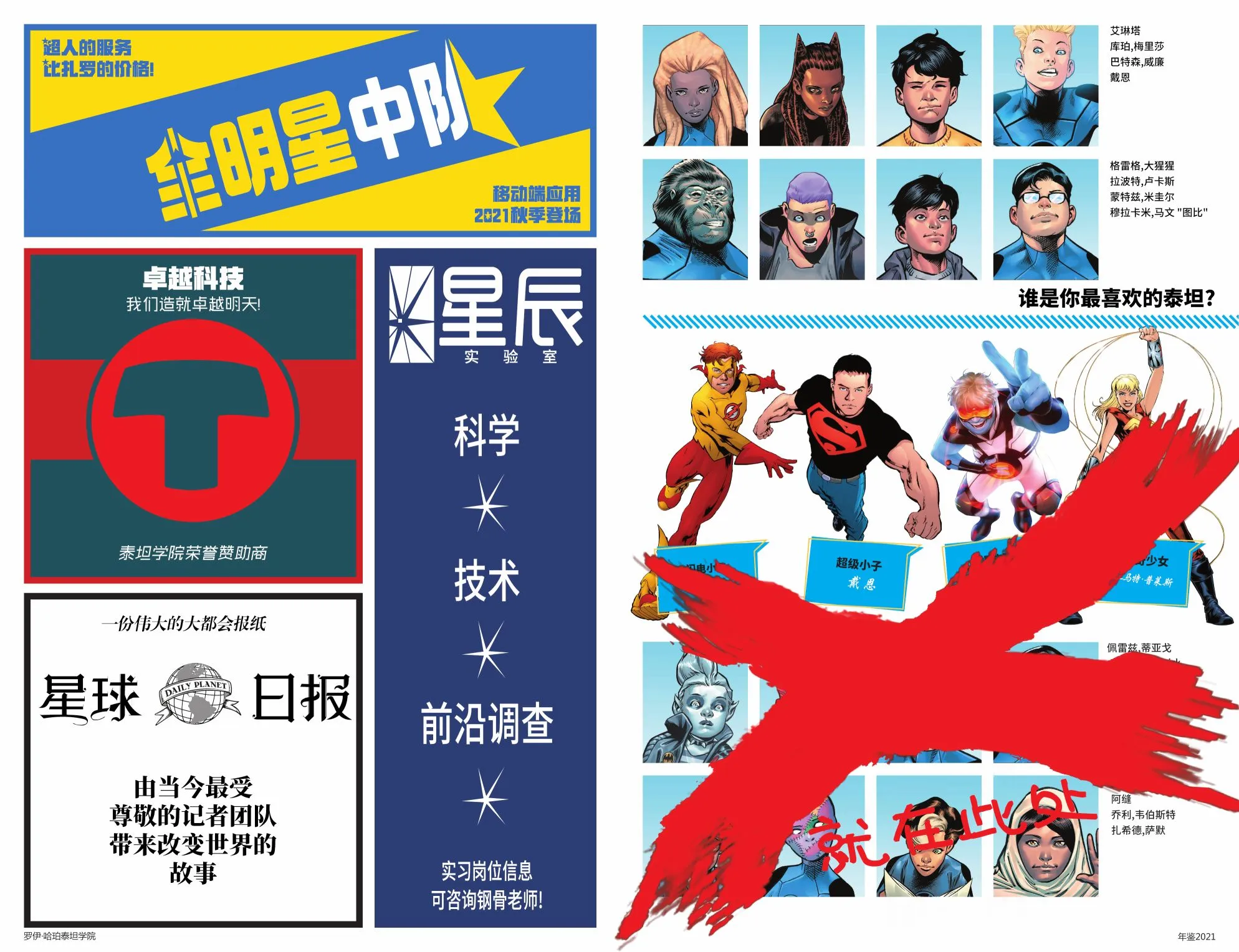 第69页
