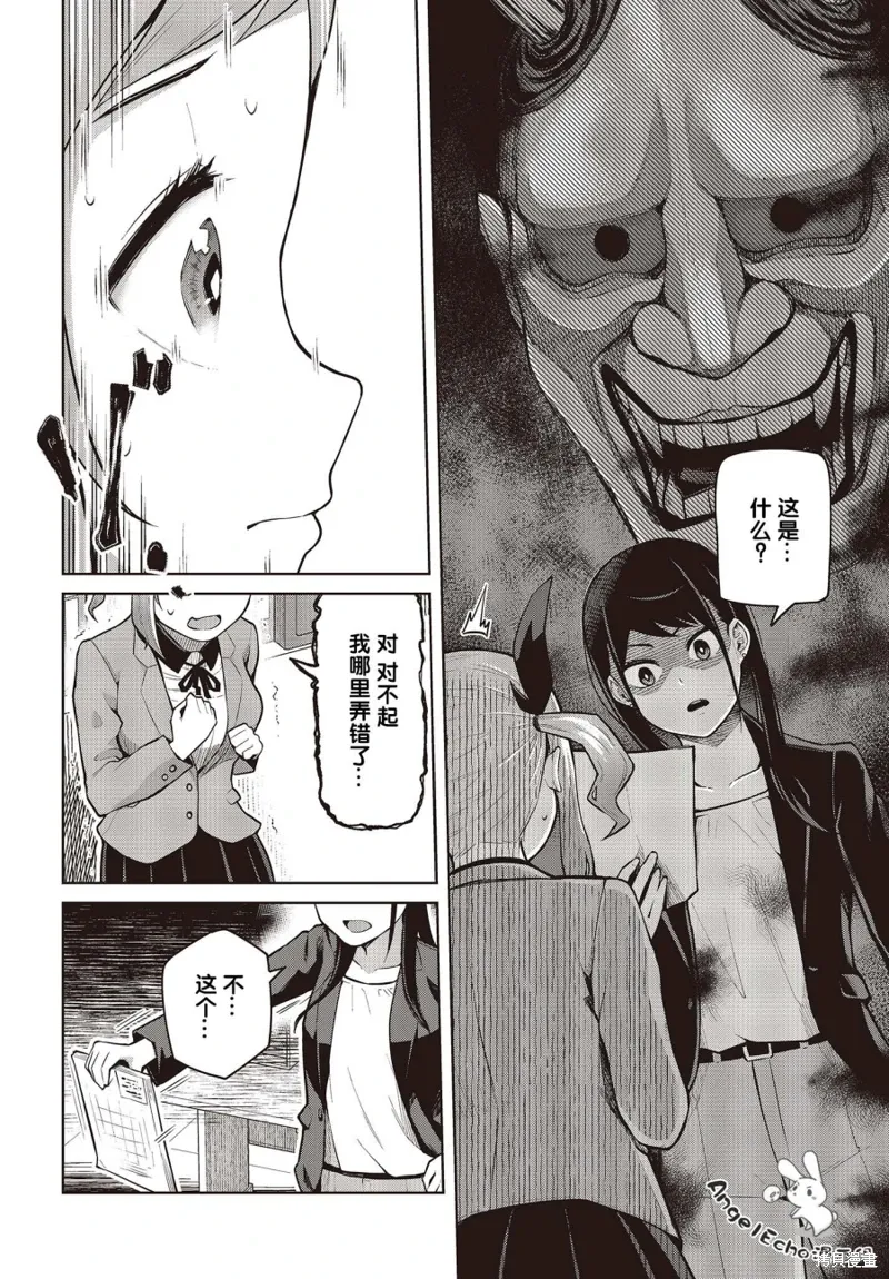 第90页