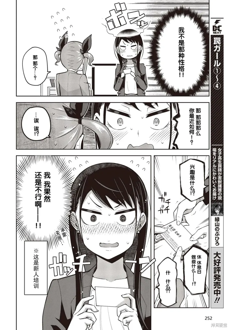 第66页