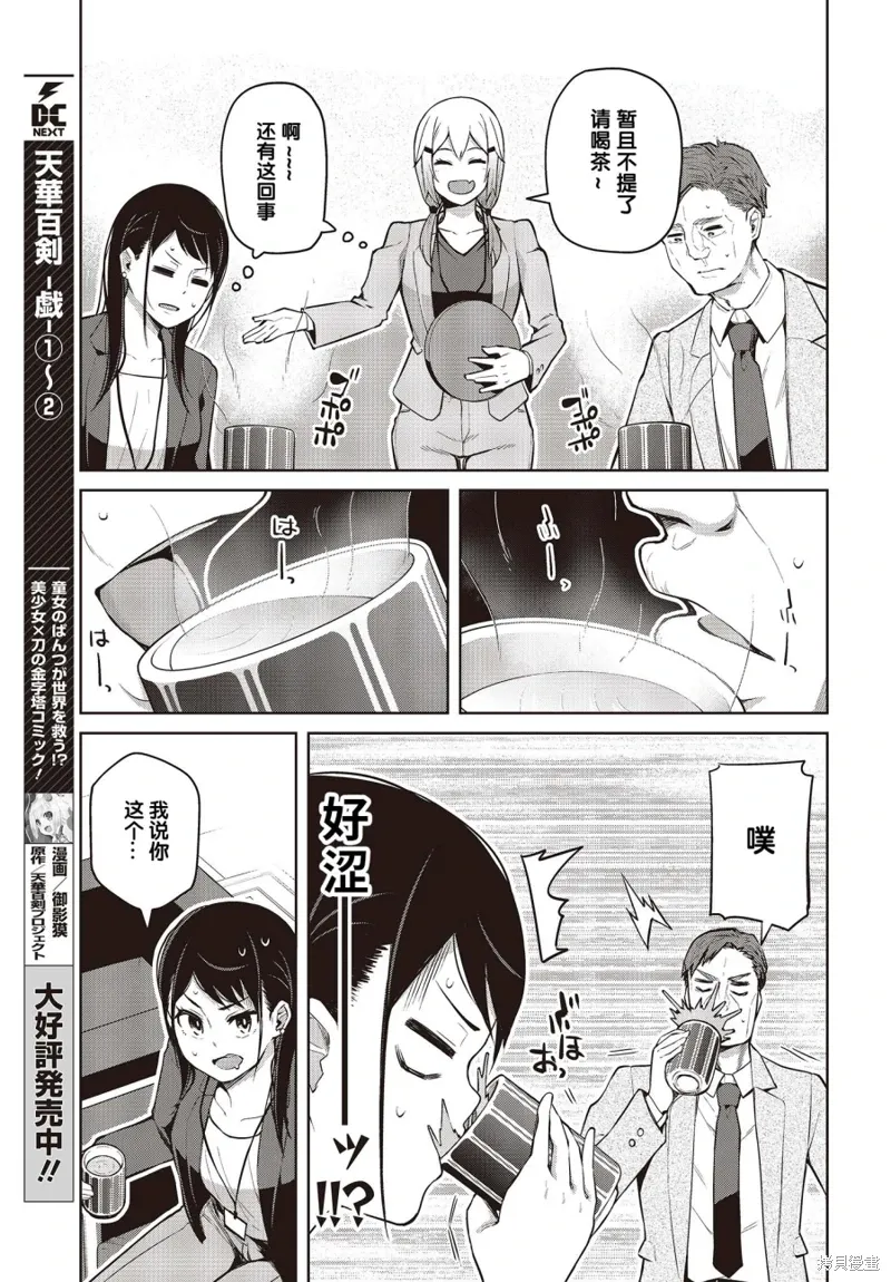 第60页
