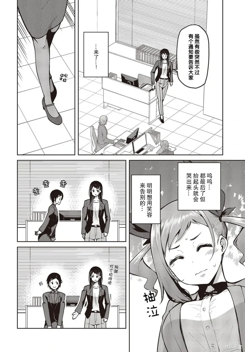 第81页