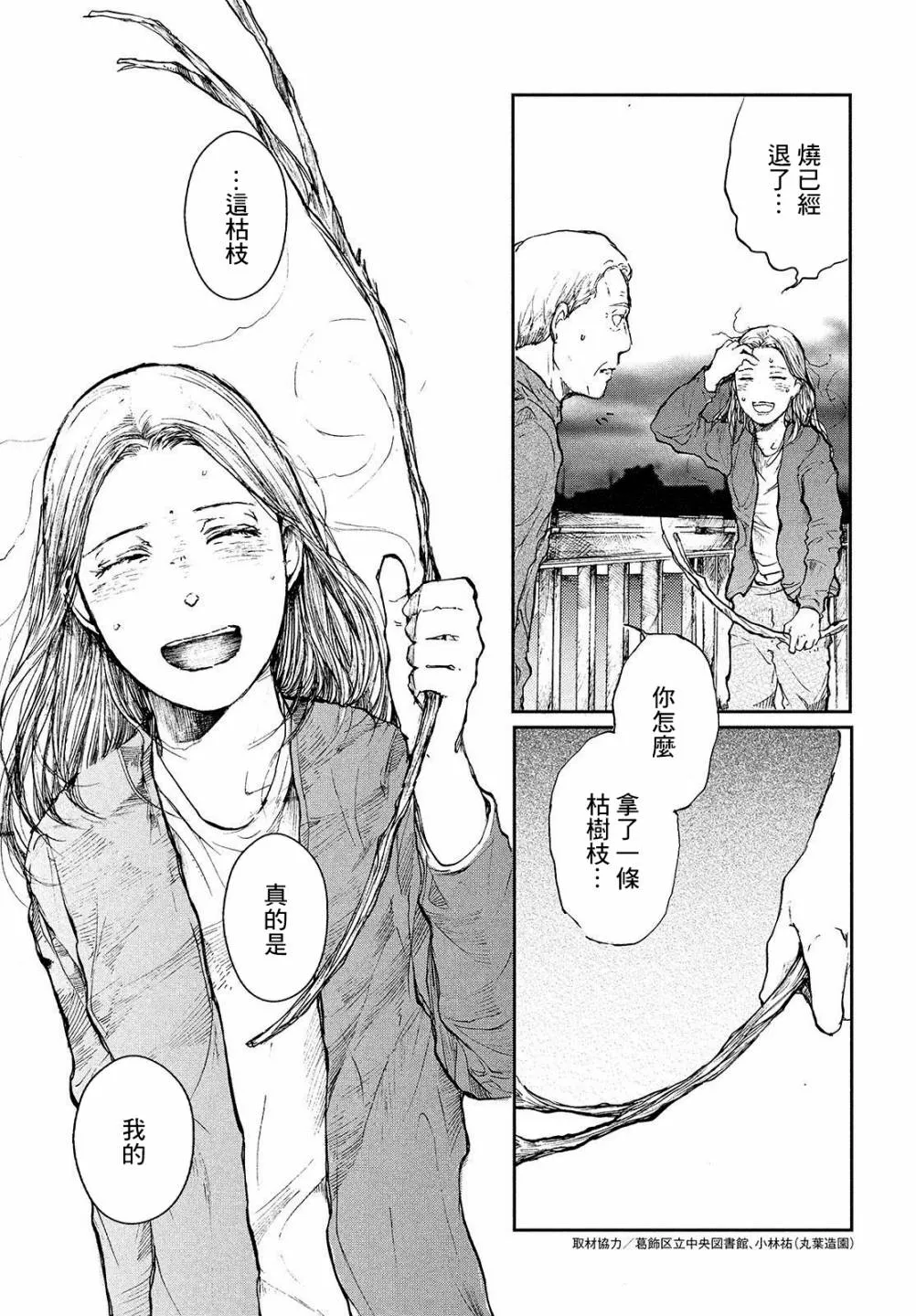 第87页