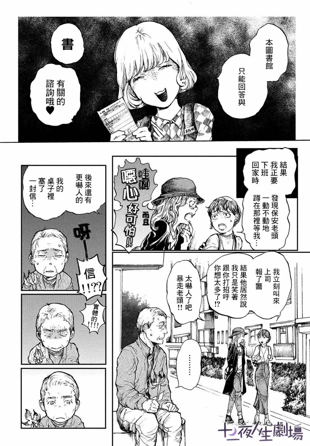 第51页