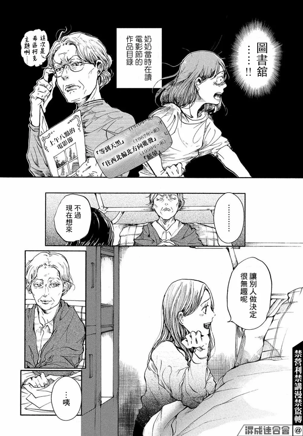 第51页