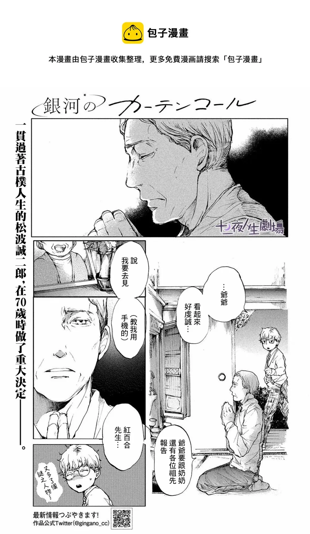 第0页