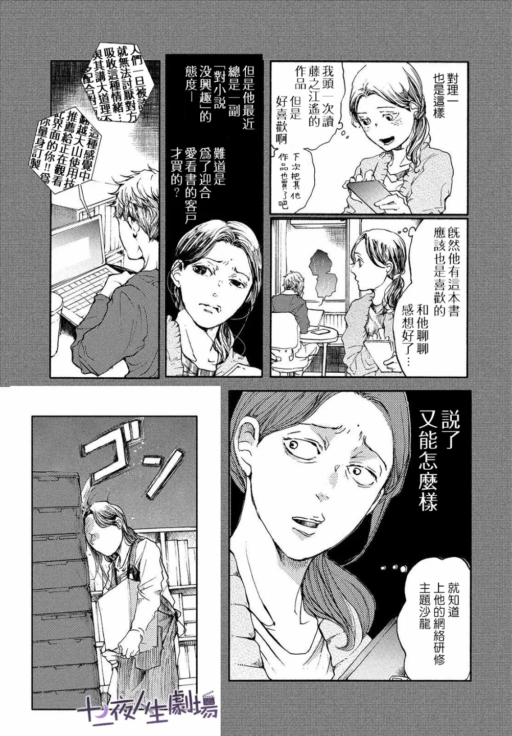 第66页