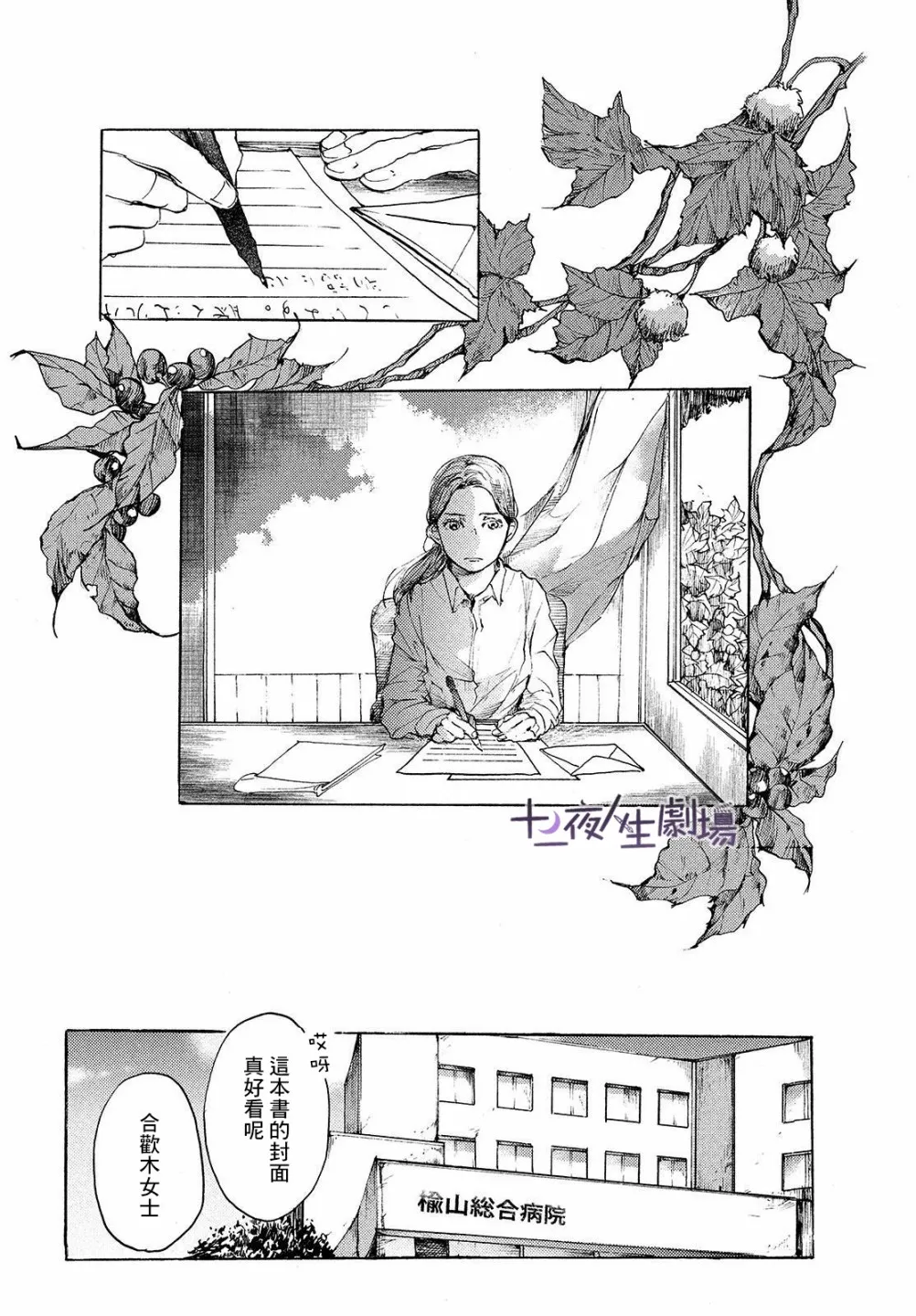第84页
