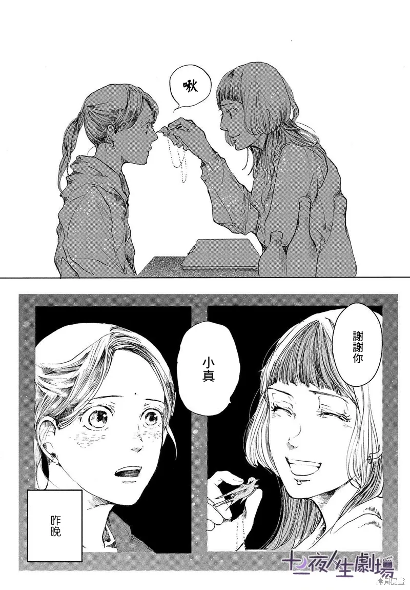 第78页