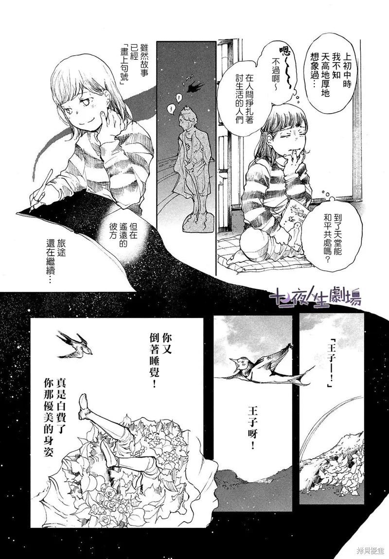 第66页