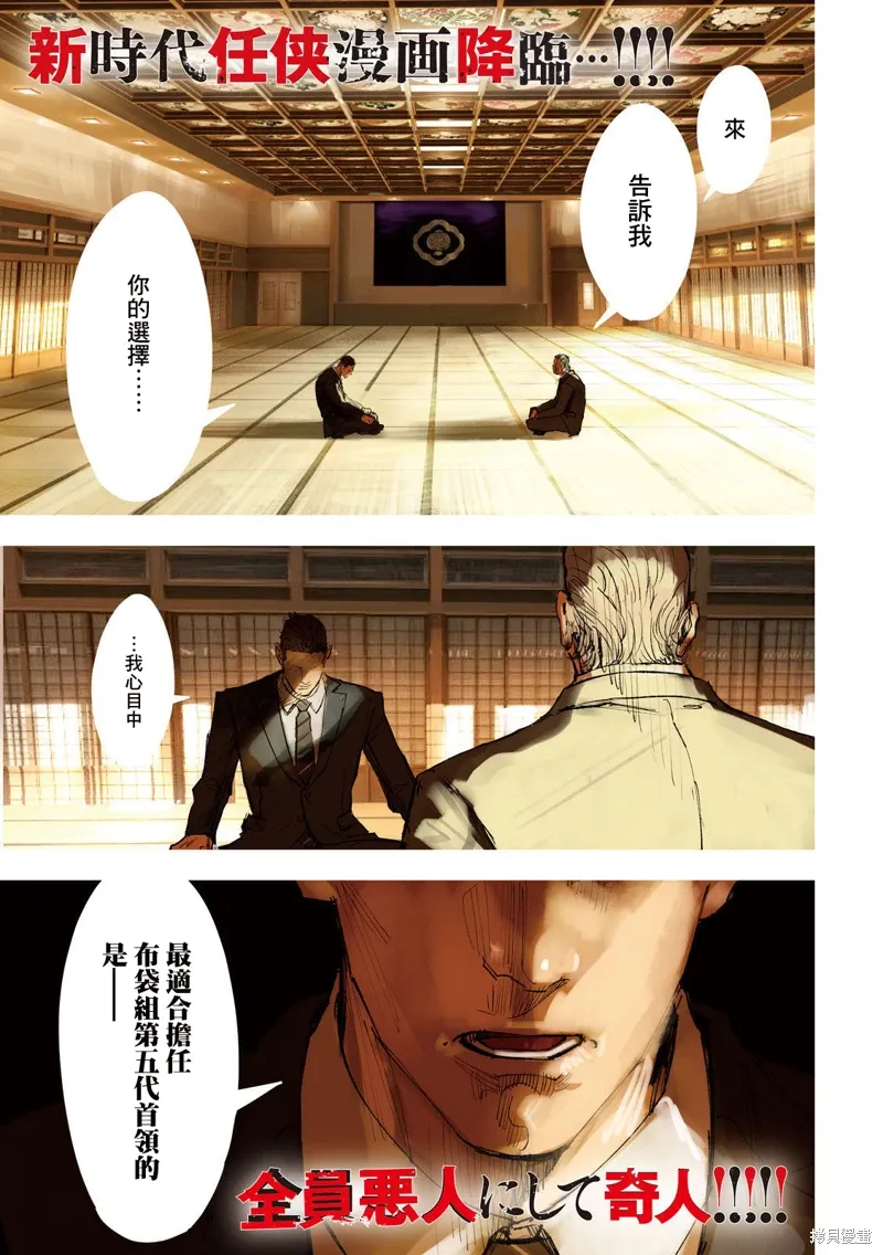 第0页