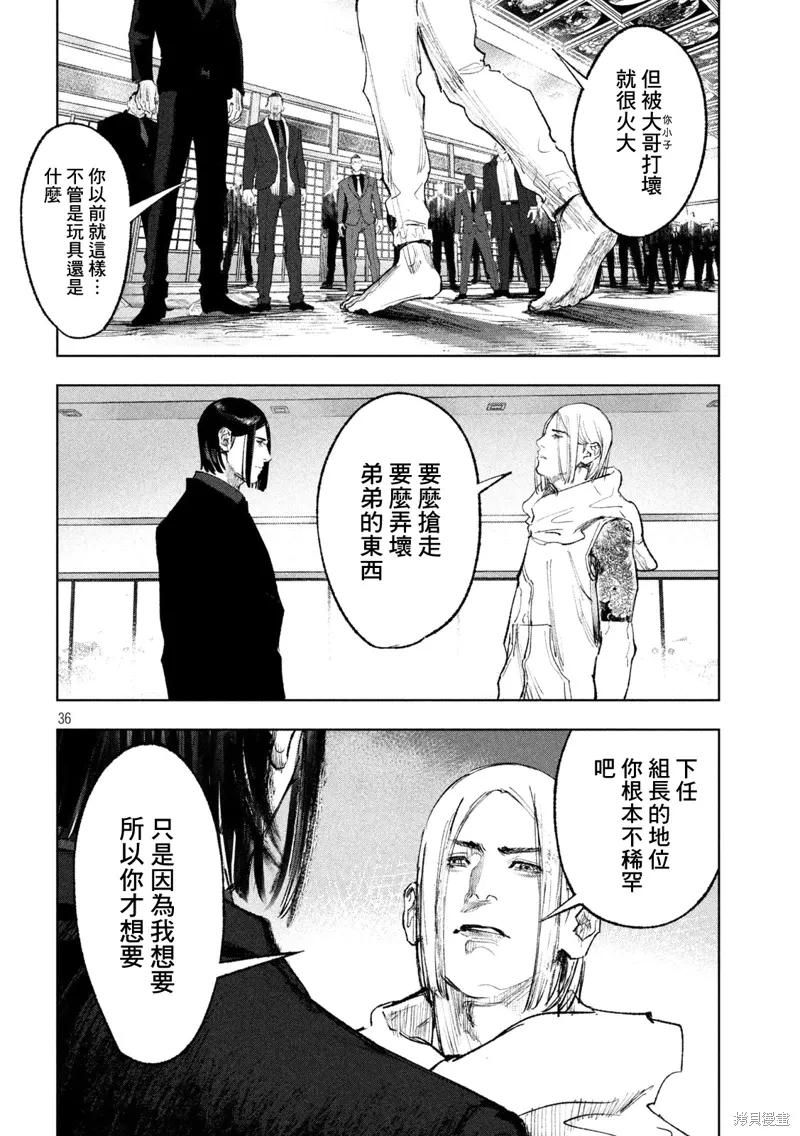 第105页