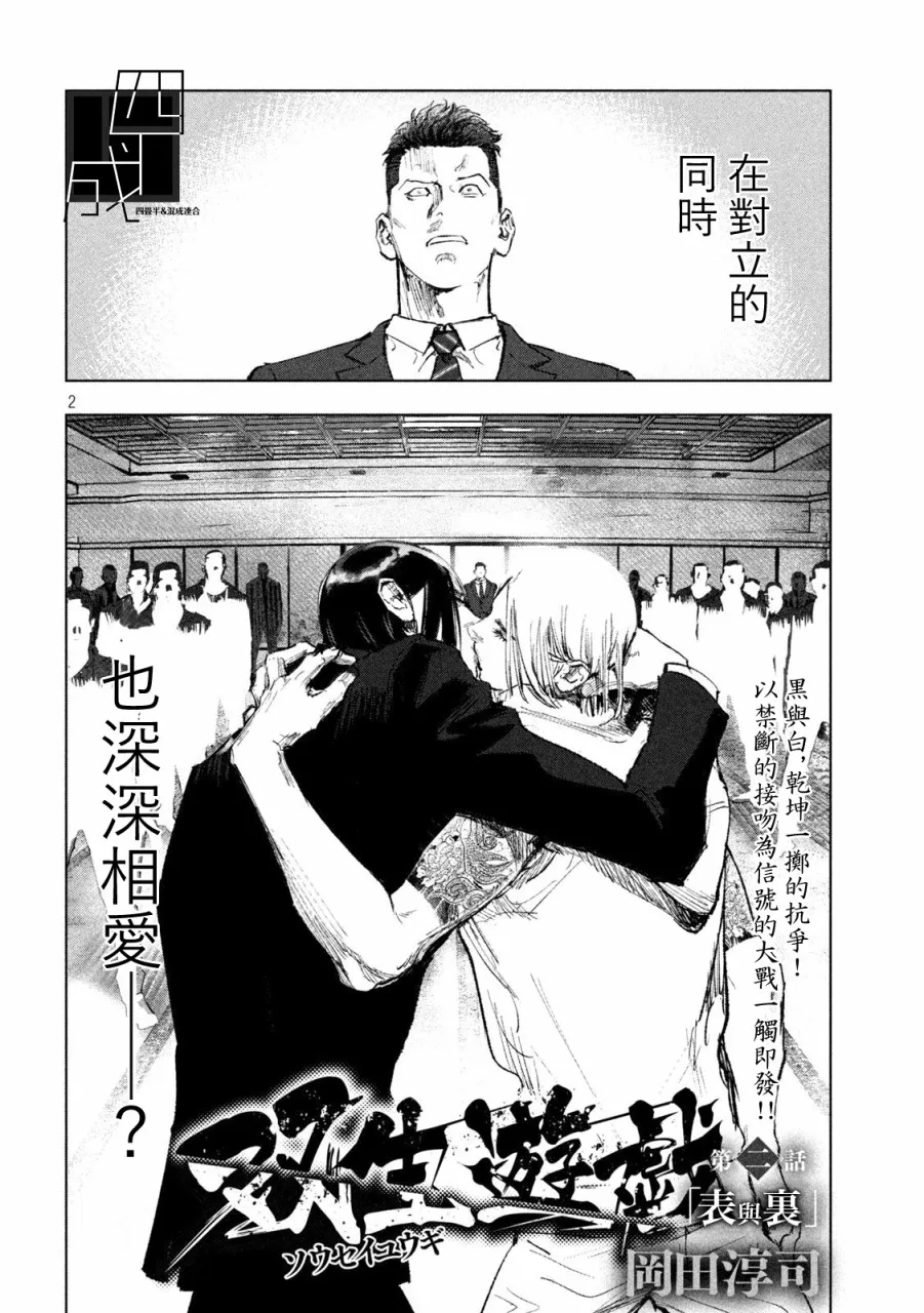 第3页