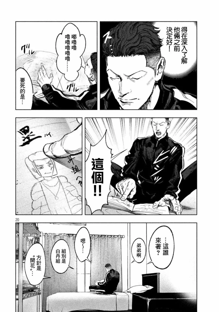 第57页