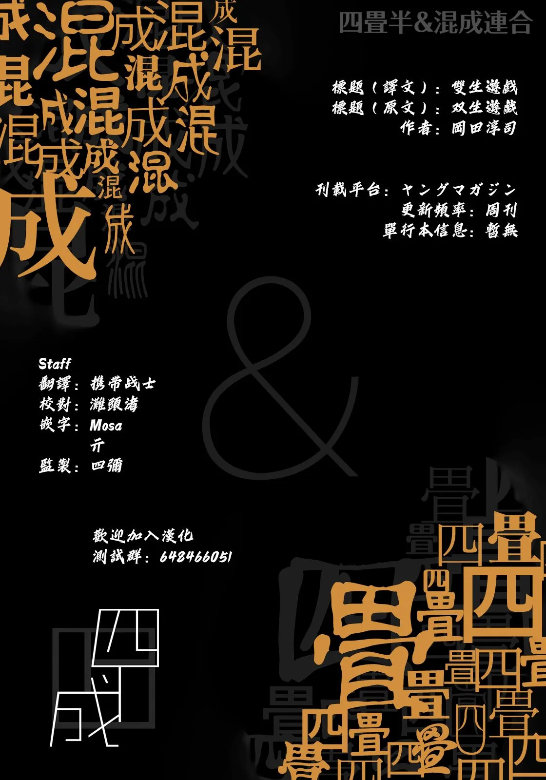 第60页