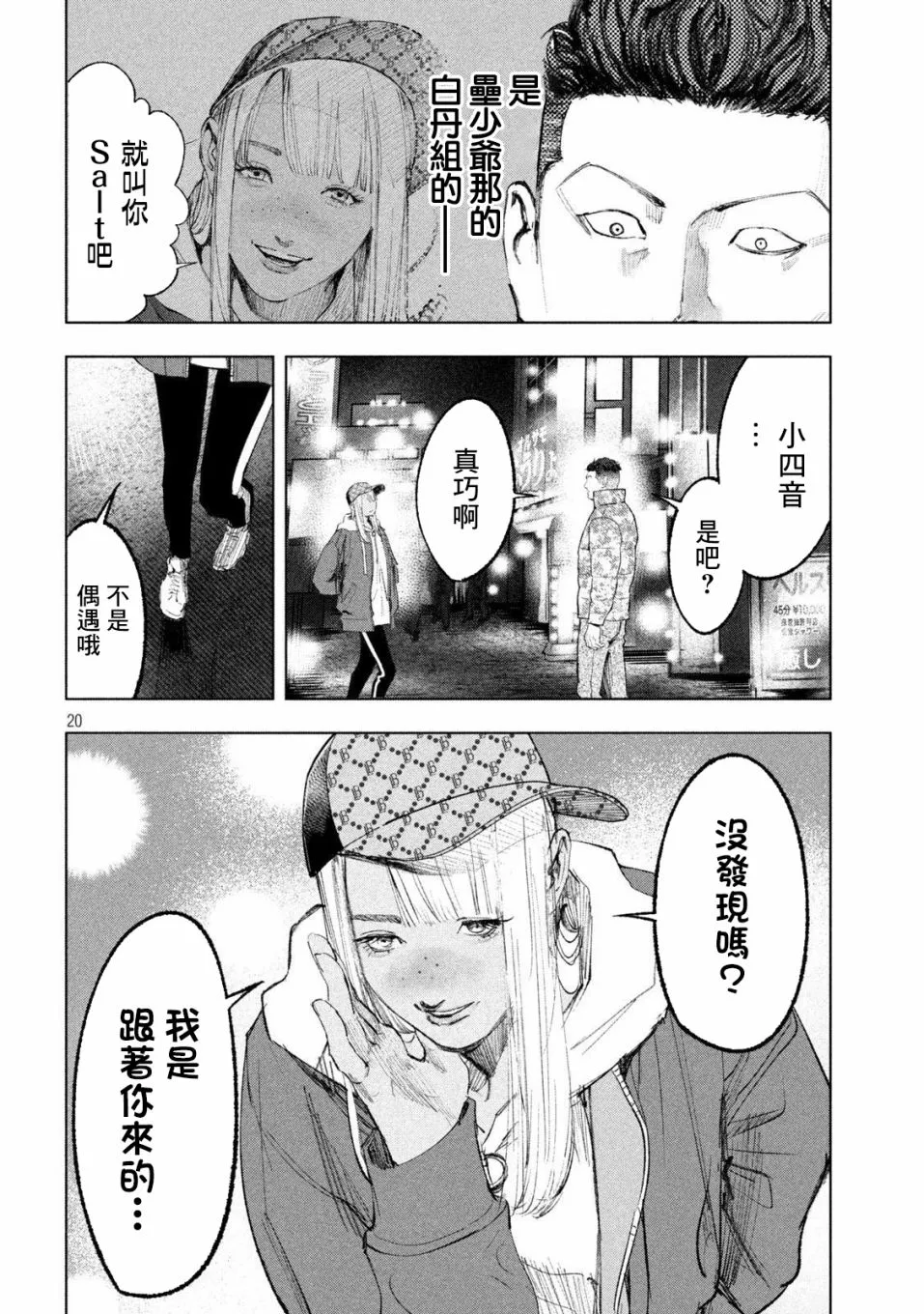 第57页