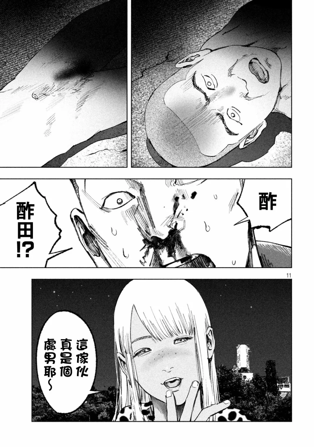 第30页