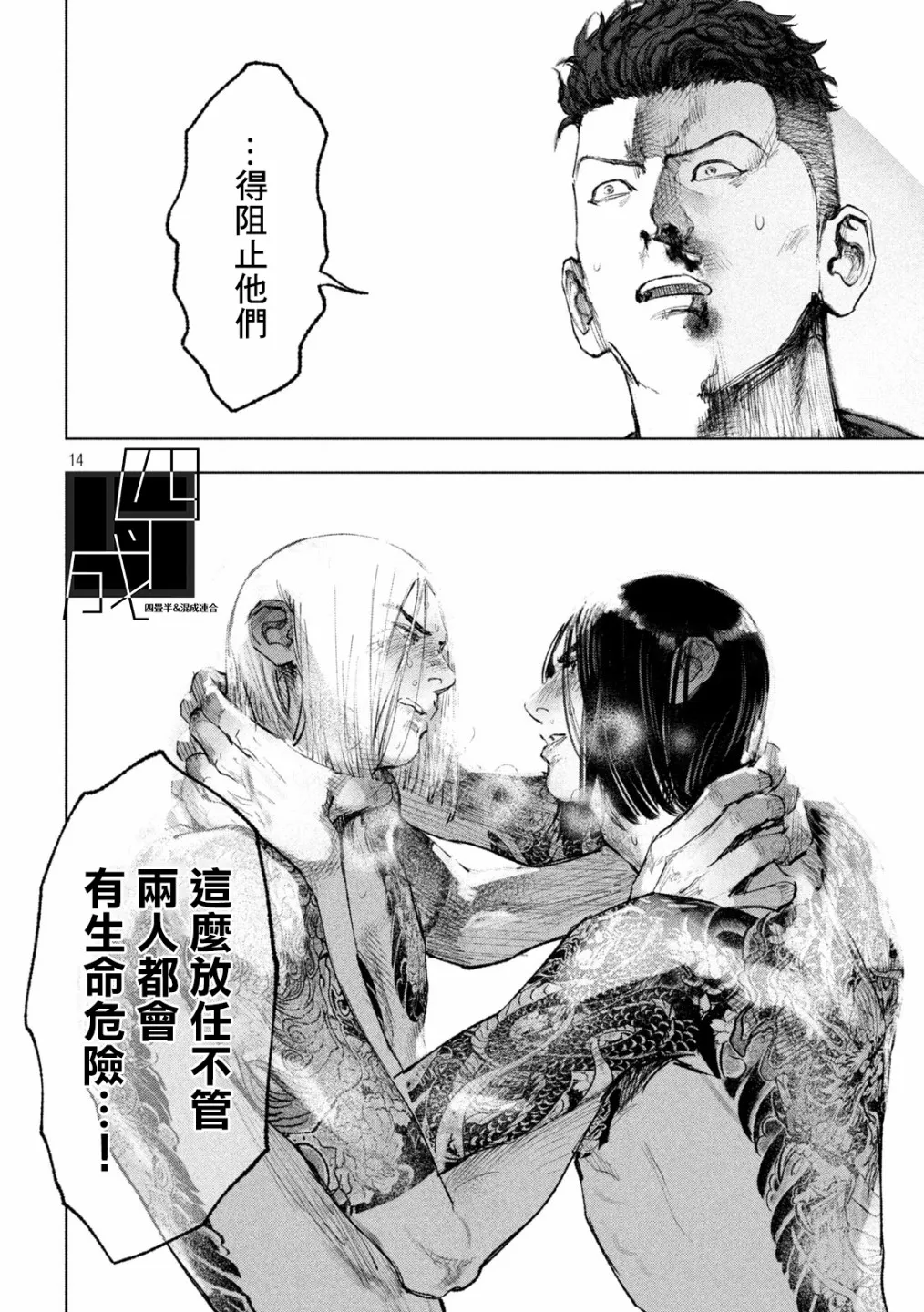 第39页