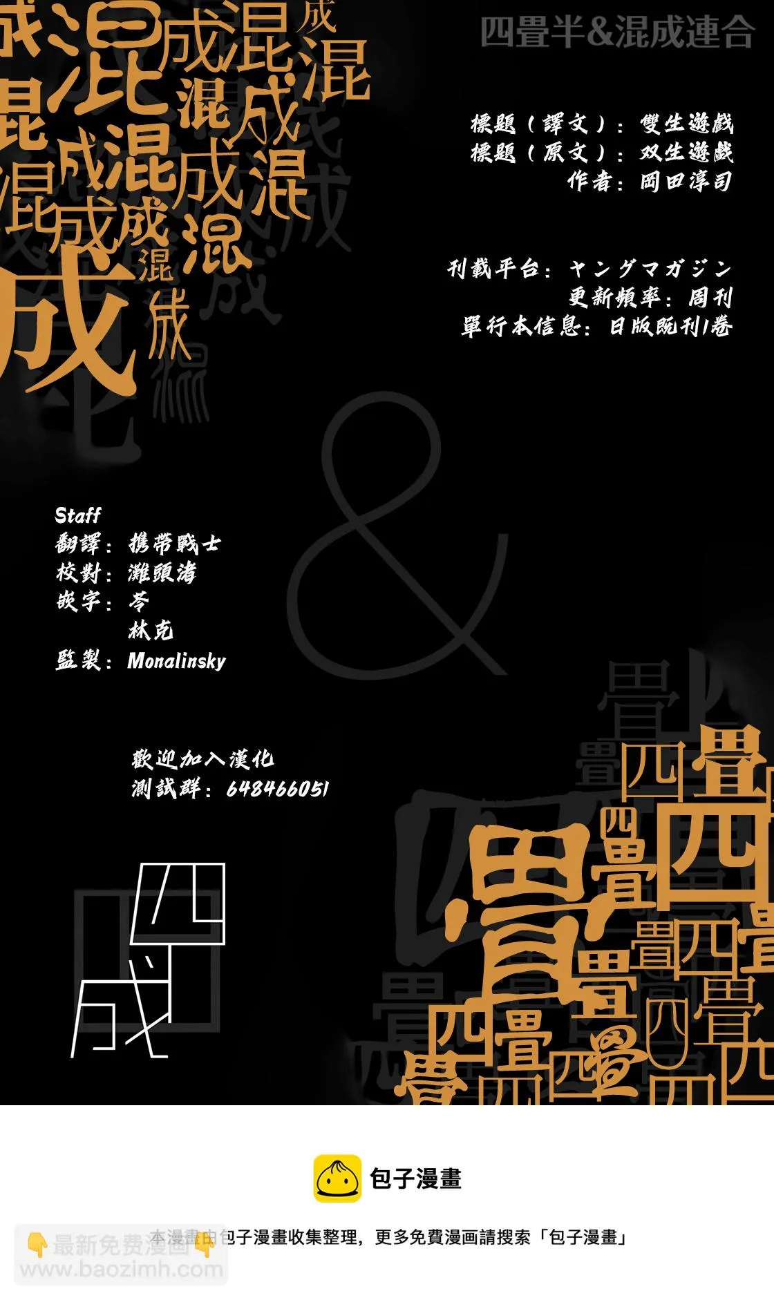 第60页