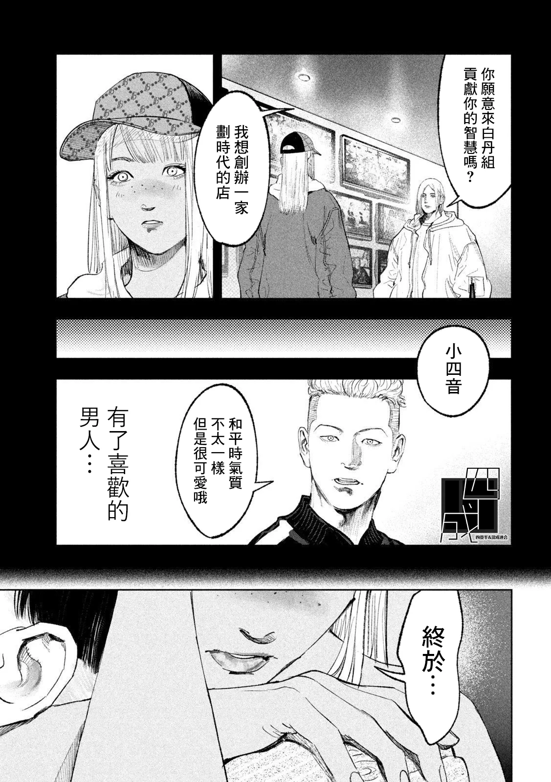 第36页