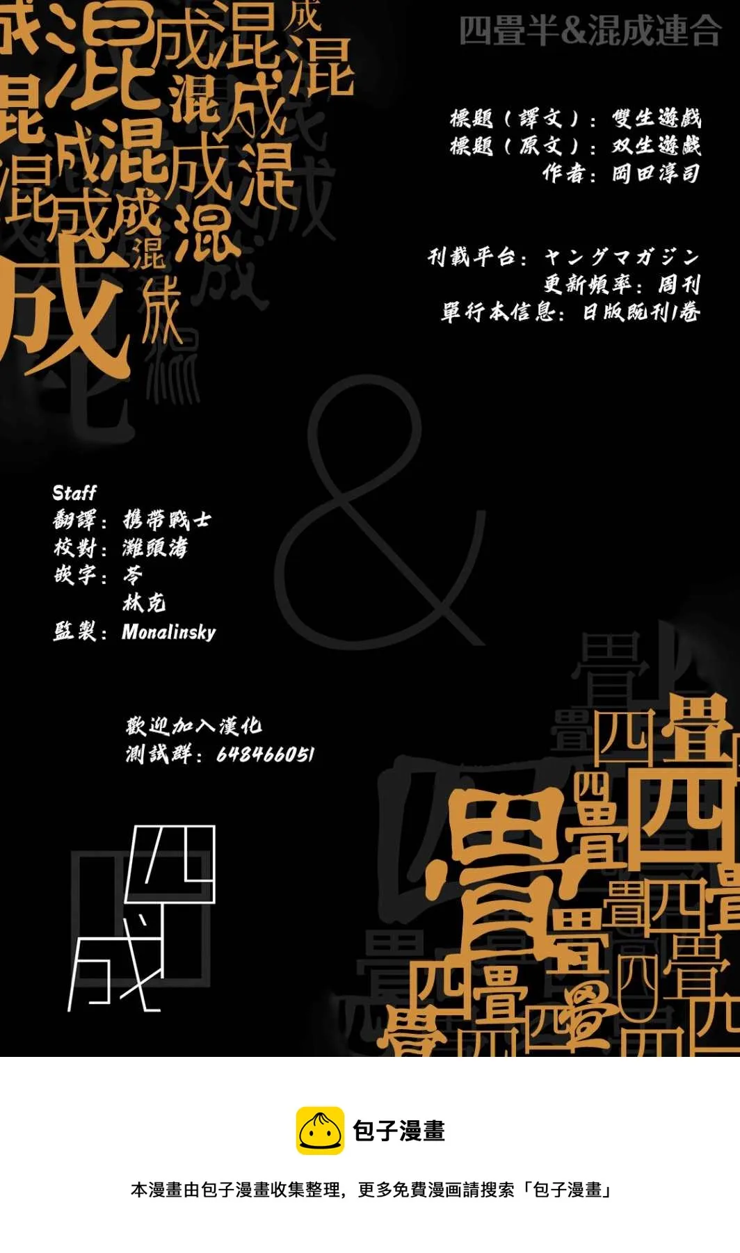 第60页