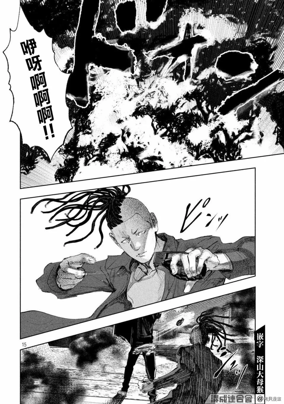 第42页