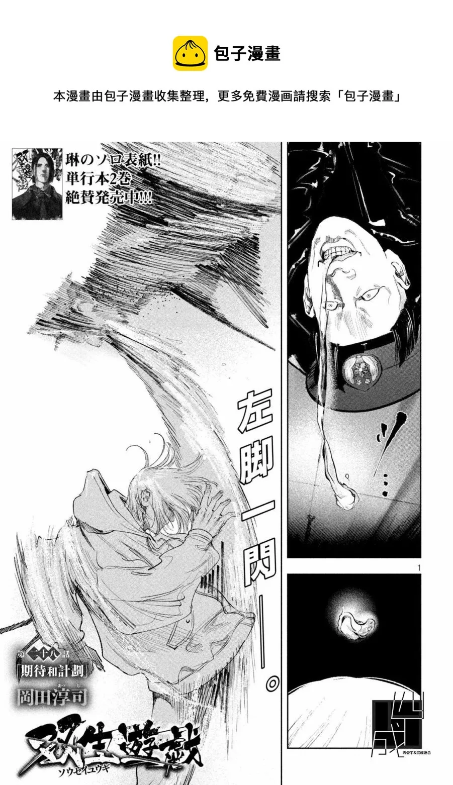第0页