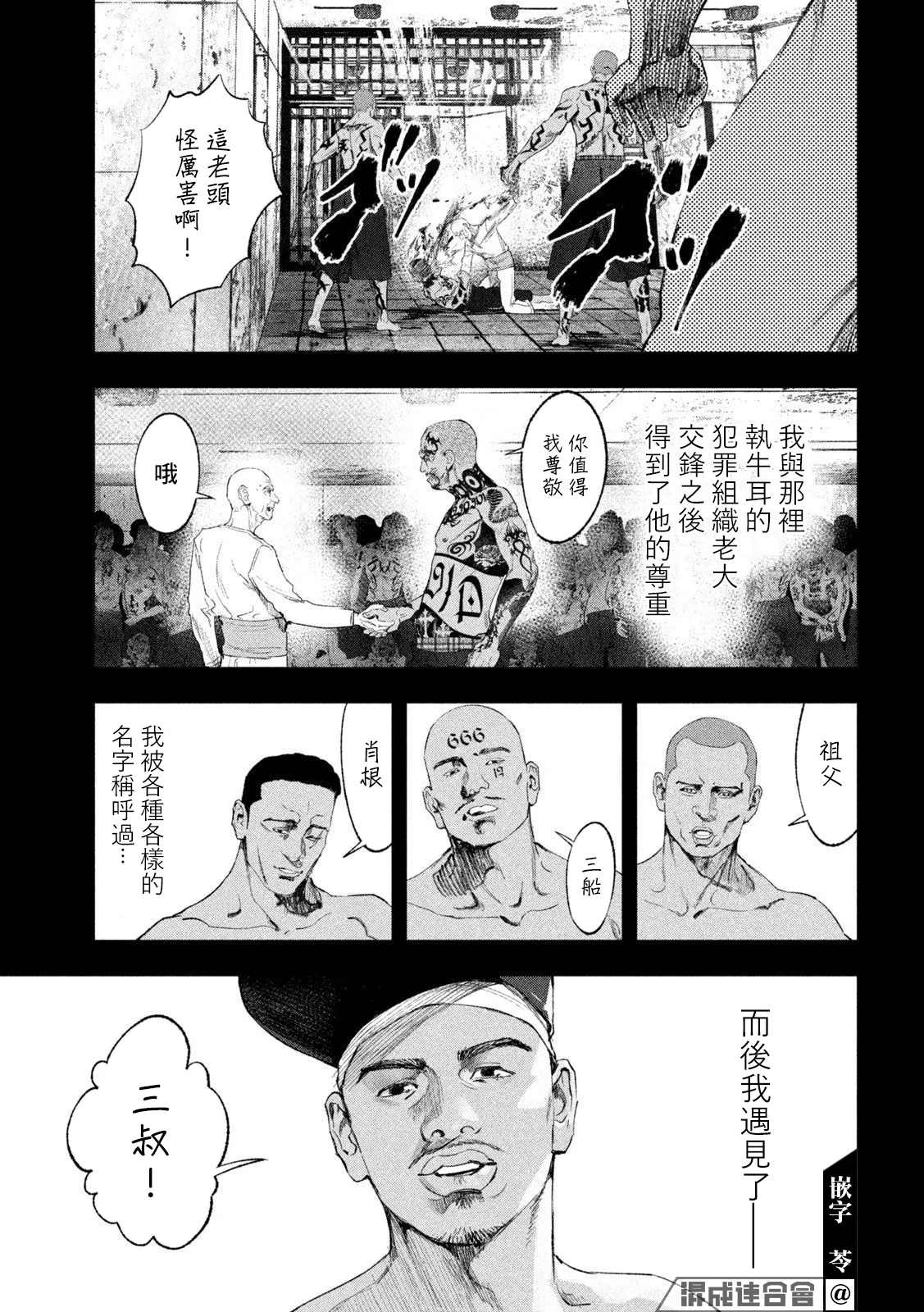 第30页
