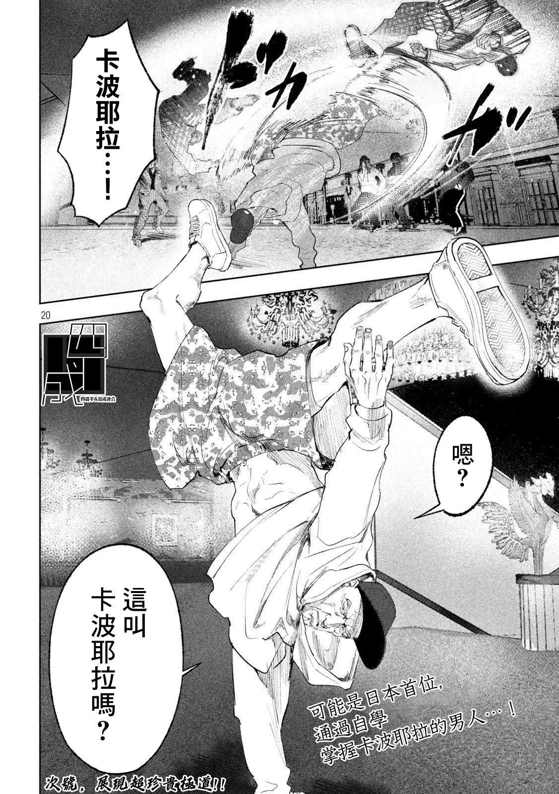 第57页