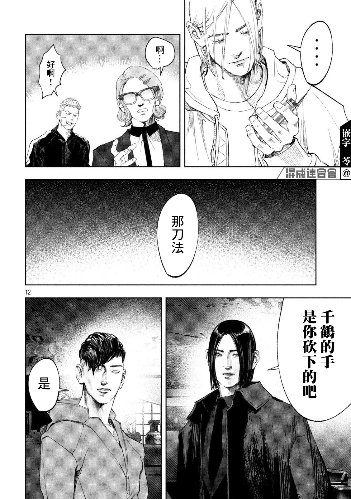 第33页