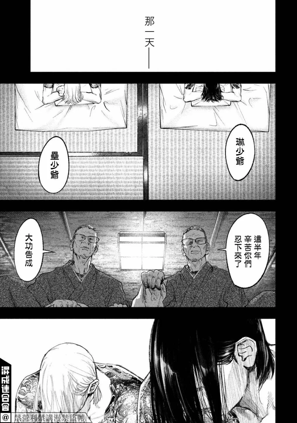 第54页