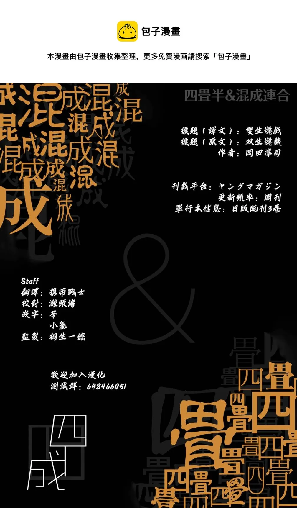 第60页