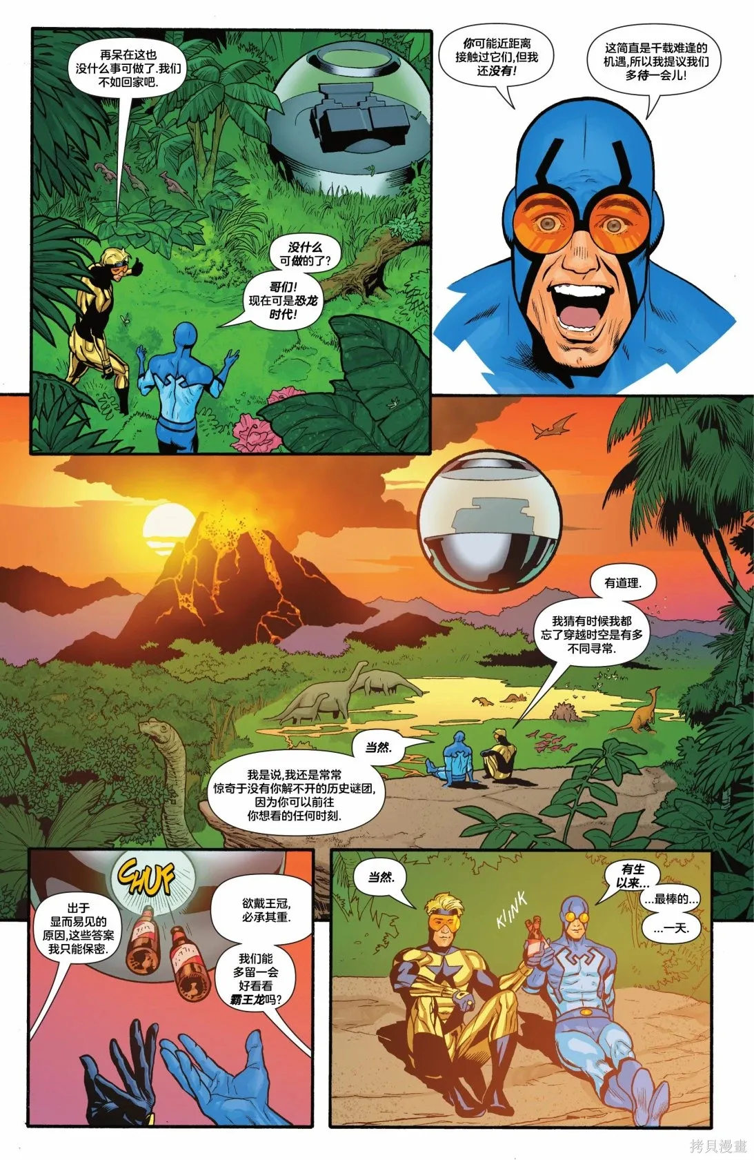 第51页