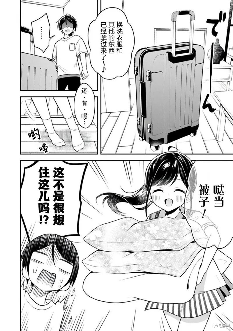 第60页