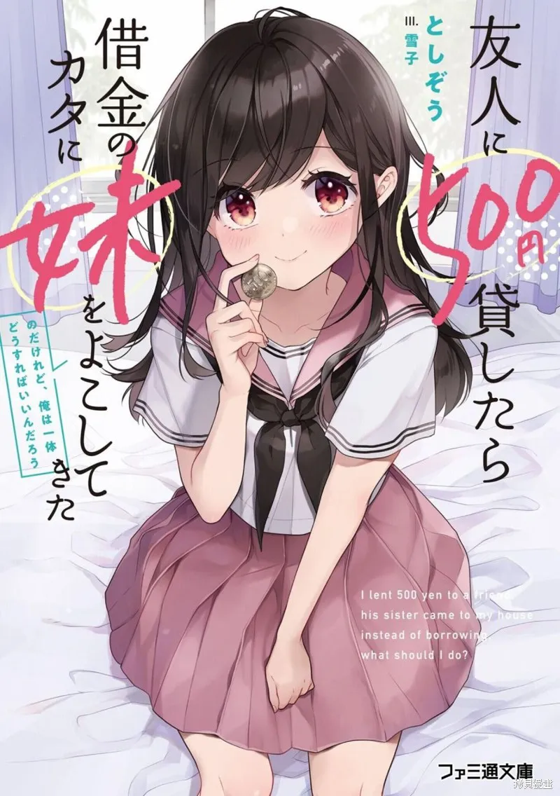 第99页