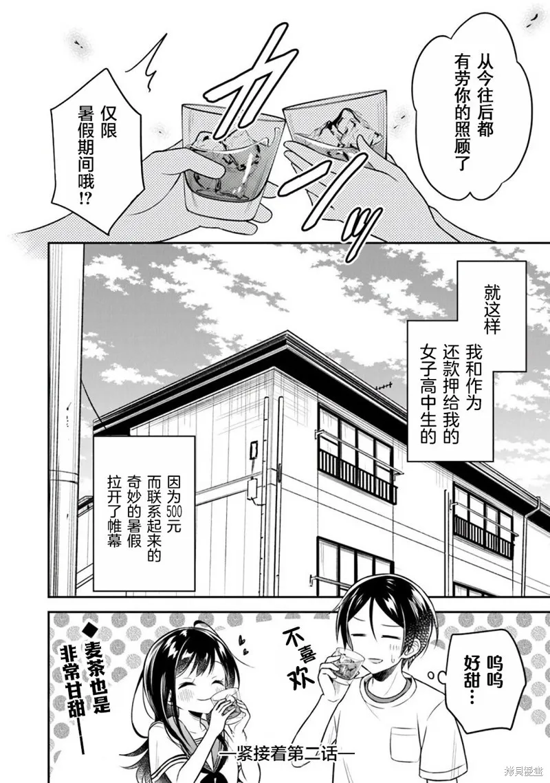 第96页