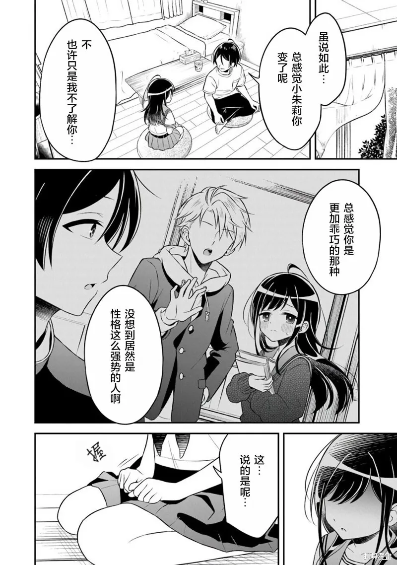 第78页