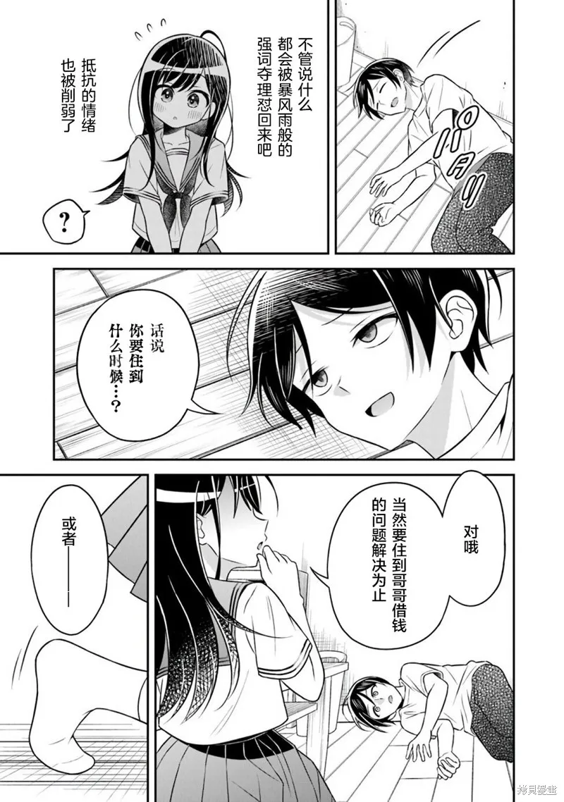 第69页