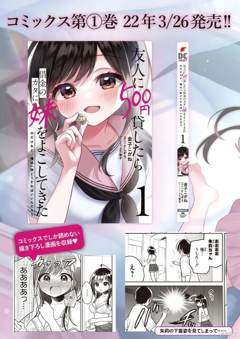 第0页